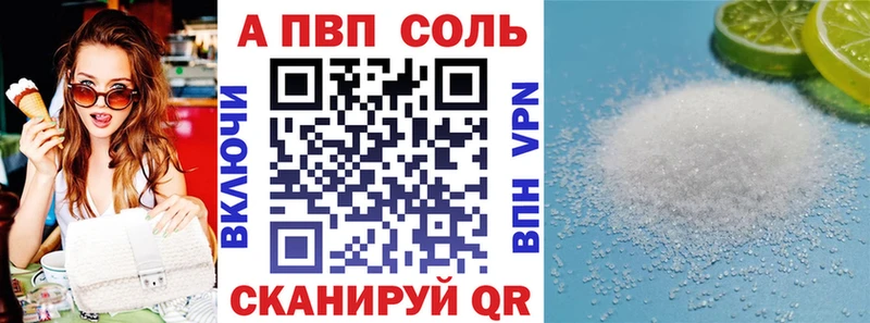 Alpha PVP СК КРИС  Купить  Можайск 