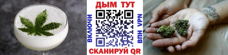 Печенье с ТГК марихуана  Купить закладки  Можайск 