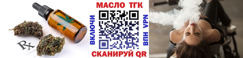 Cannafood марихуана Можайск