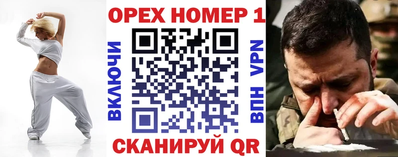 Купить закладки  Можайск  Кокаин 97% 