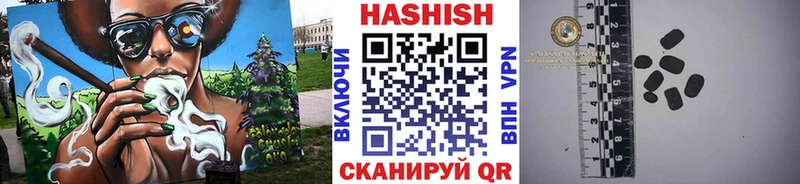 Гашиш Изолятор Купить Можайск
