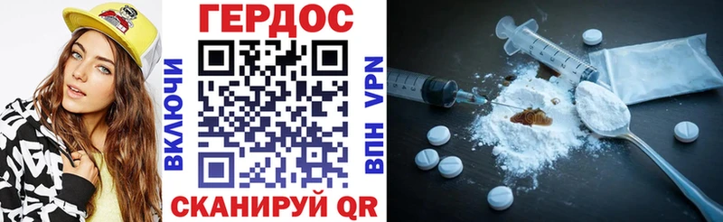 Купить закладки  Можайск  Героин герыч 