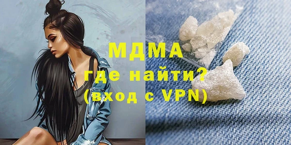 меф Волоколамск