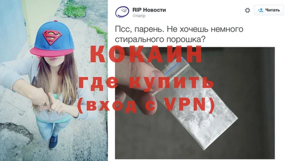 меф Волоколамск