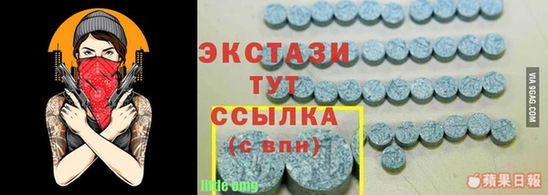 марки lsd Вязники