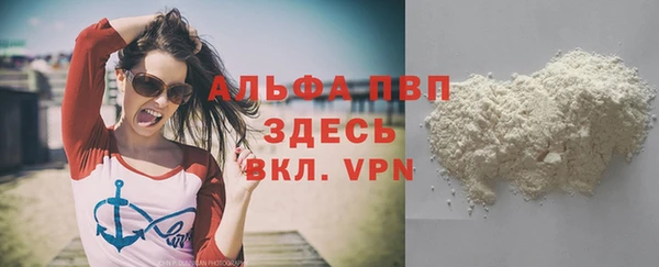 меф Волоколамск