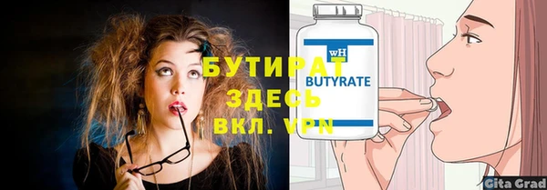 меф Волоколамск