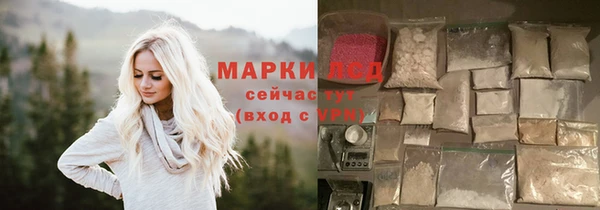 меф Волоколамск