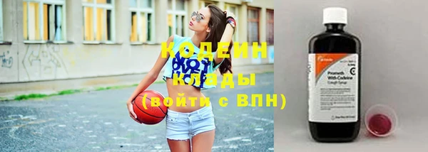 меф Волоколамск