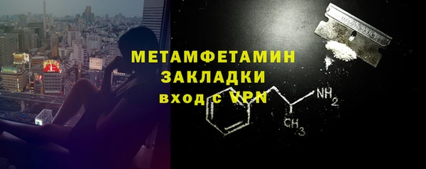 меф Волоколамск