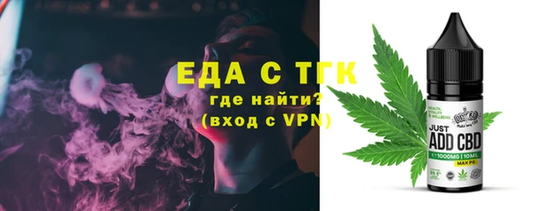 spice Вяземский