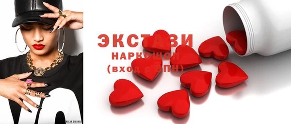 шишки Володарск