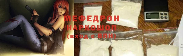 шишки Володарск