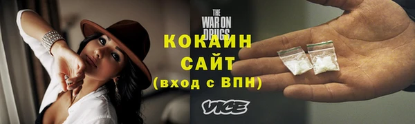 меф Волоколамск