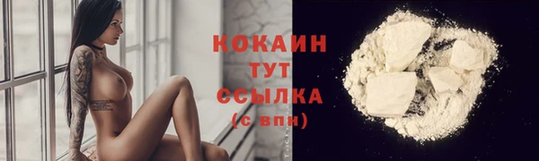 кокс Волосово