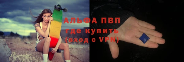 героин Вязьма