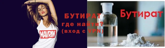 меф Волоколамск