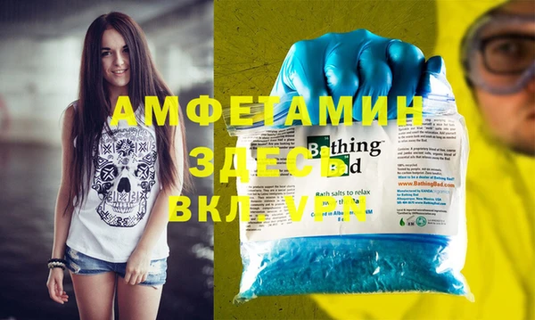 шишки Володарск