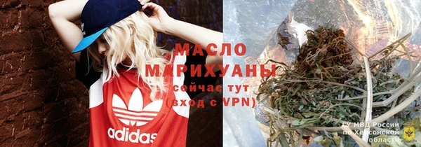шишки Володарск