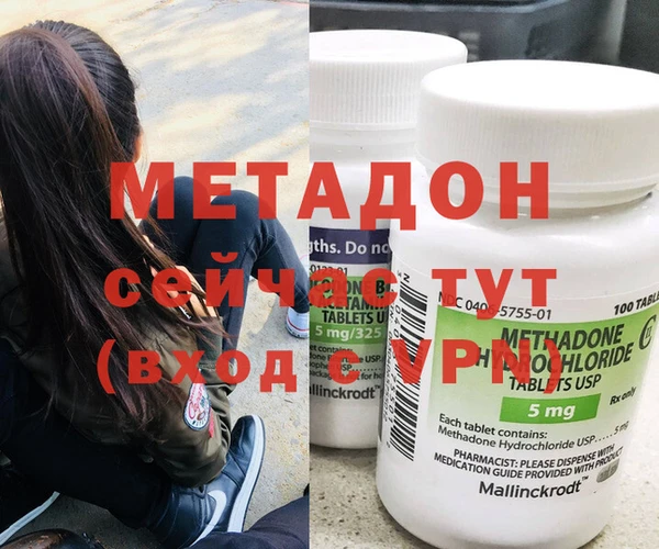 меф Волоколамск