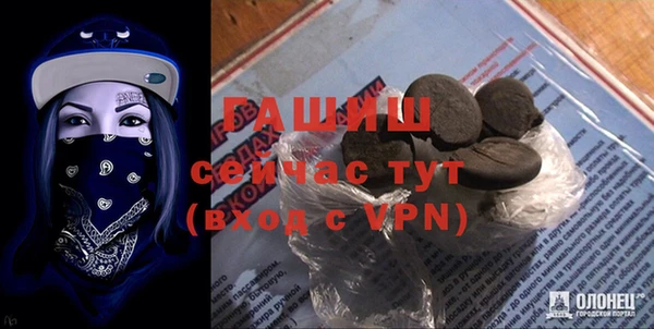 меф Волоколамск