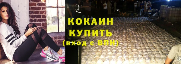 кокс Волосово