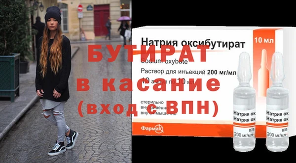 шишки Володарск
