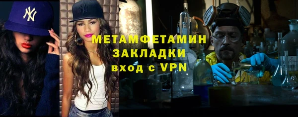 шишки Володарск