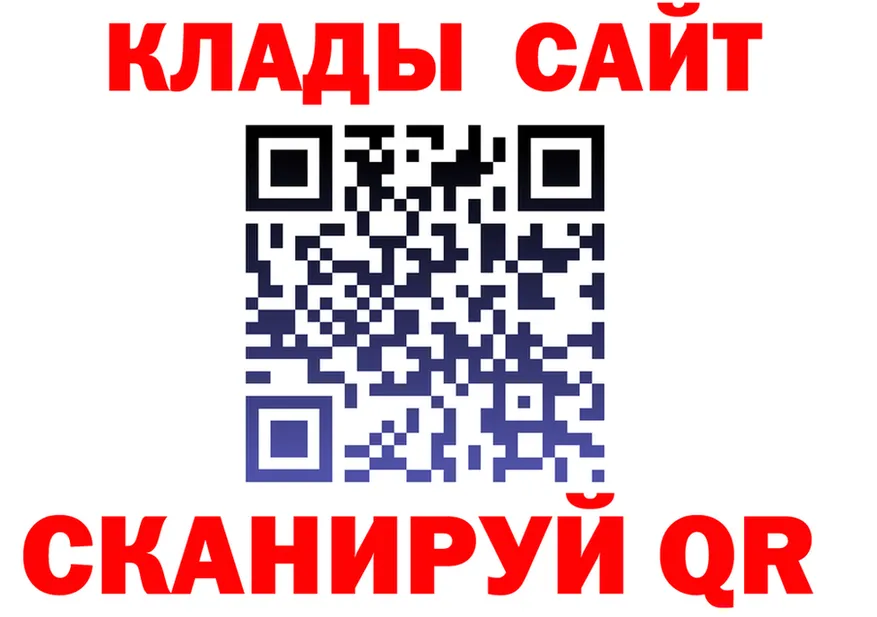 Как найти закладки? shop клад Можайск