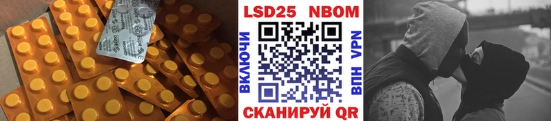 Купить закладки  Можайск  ЛСД экстази кислота 