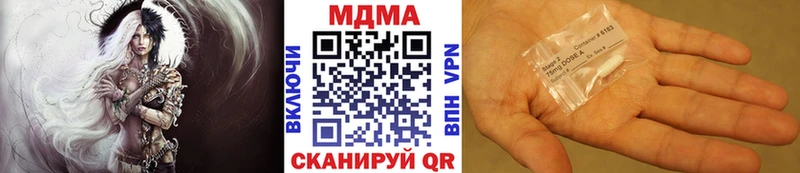 Купить закладки  Можайск  MDMA кристаллы 