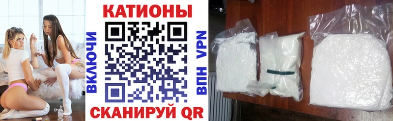 Купить закладки  Можайск  МЕФ мука 