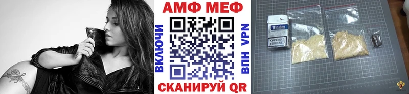 Купить где  Можайск  Первитин кристалл 