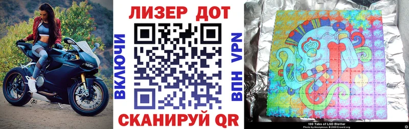 Марки N-bome 1,5мг  Купить  Можайск 