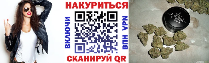 Купить Можайск Шишки марихуана конопля